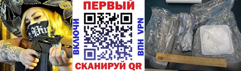 Амфетамин Premium  купить наркотики цена  Новоульяновск 