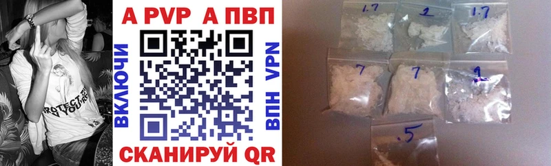 где можно купить наркотик  Новоульяновск  дарк нет состав  Alfa_PVP кристаллы 