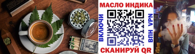 Печенье с ТГК конопля  Новоульяновск 