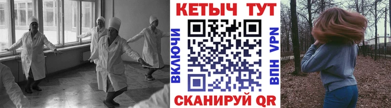 КЕТАМИН VHQ  Новоульяновск 