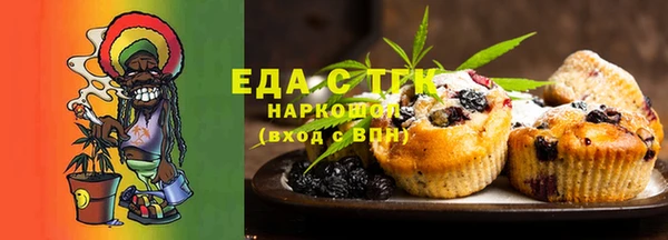 мет Абинск
