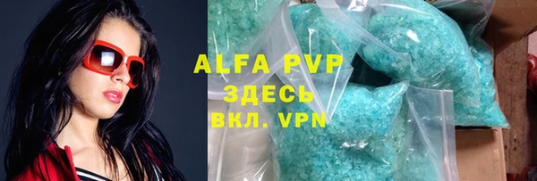 скорость Алексин