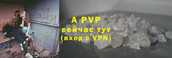 кокаин премиум Сафоново