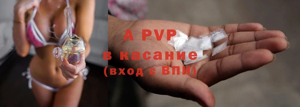 синтетический гашиш Абдулино