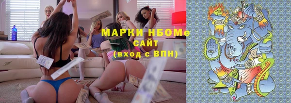 марихуана Саяногорск