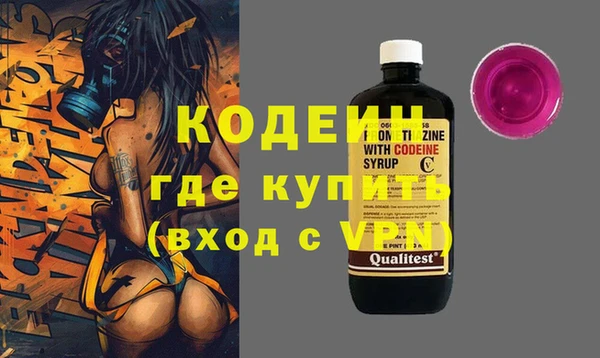 амфетамин Сатка