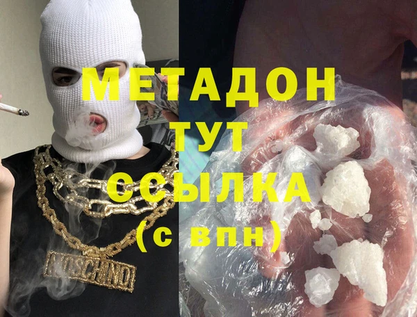 амфетамин Сатка