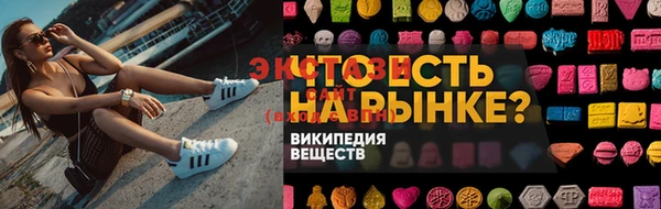скорость Алексин