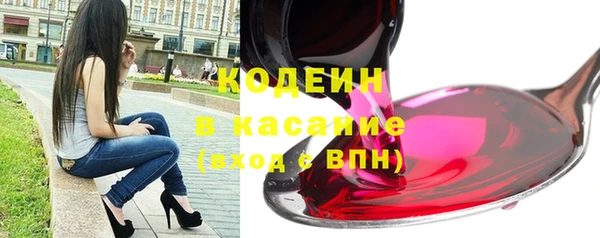 альфа пвп VHQ Абаза