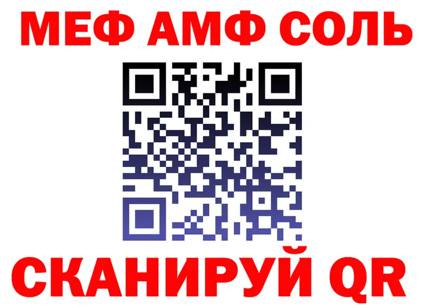 ГАШ убойный tor площадка блэк спрут Новоульяновск