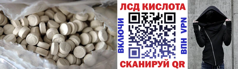 Лсд 25 экстази кислота  Новоульяновск 