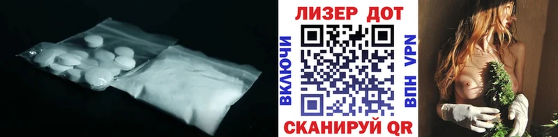 ЛСД экстази ecstasy Новоульяновск