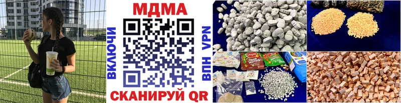МДМА кристаллы  как найти закладки  Новоульяновск 