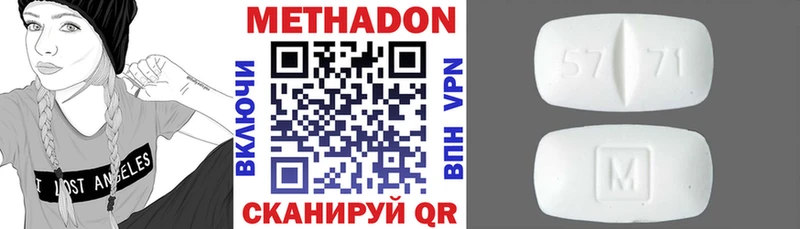 мориарти как зайти  Новоульяновск  Метадон белоснежный 