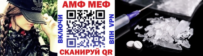 МЕТАМФЕТАМИН винт  что такое наркотик  гидра ONION  Новоульяновск 