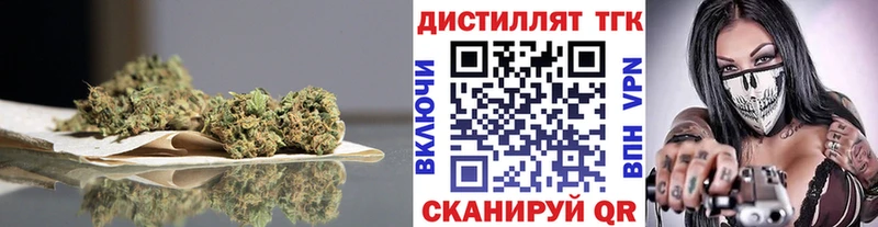 ТГК Wax  Новоульяновск 