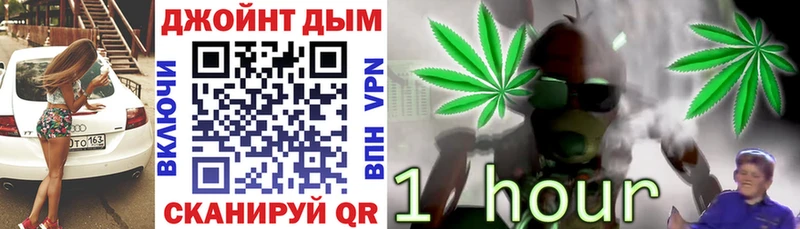 Конопля Bruce Banner  Новоульяновск 